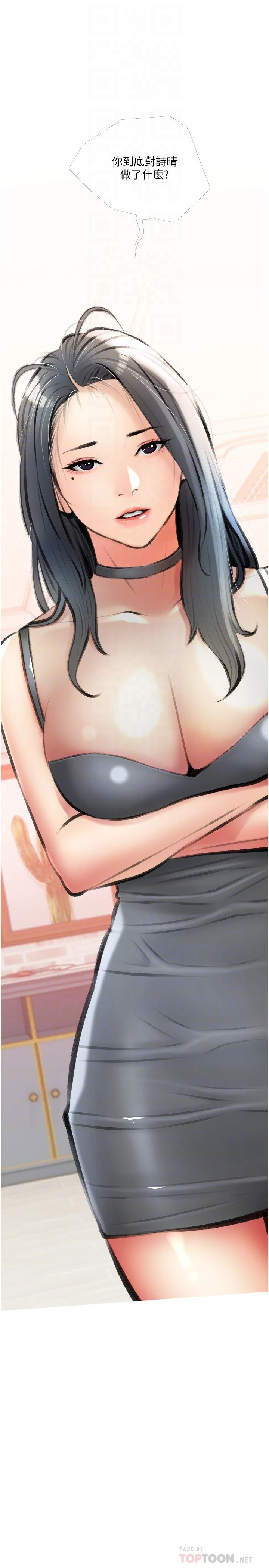 [韩国漫画] 阿姨的家教课 剧情,熟女人妻,巨乳大奶#[29P]-4