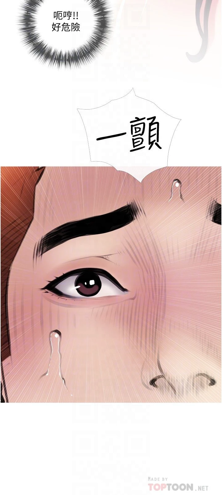[韩国漫画] 阿姨的家教课 剧情,熟女人妻,巨乳大奶#[29P]-12
