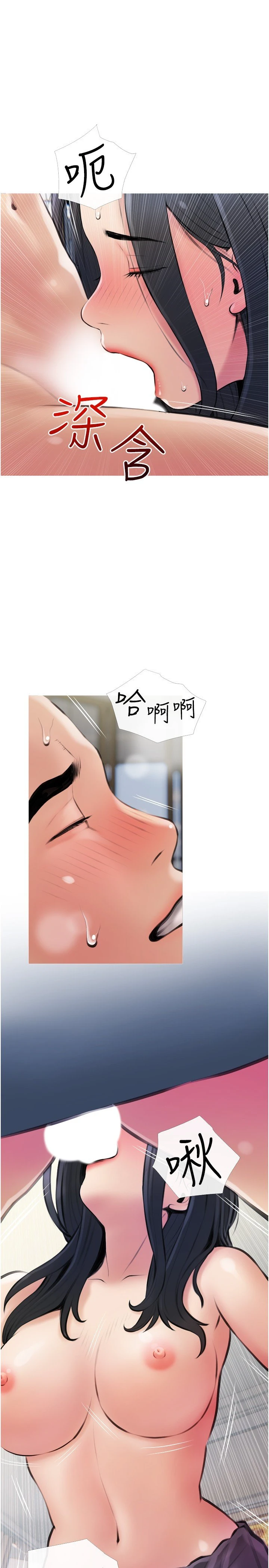 [韩国漫画] 阿姨的家教课 剧情,熟女人妻,巨乳大奶#[29P]-25