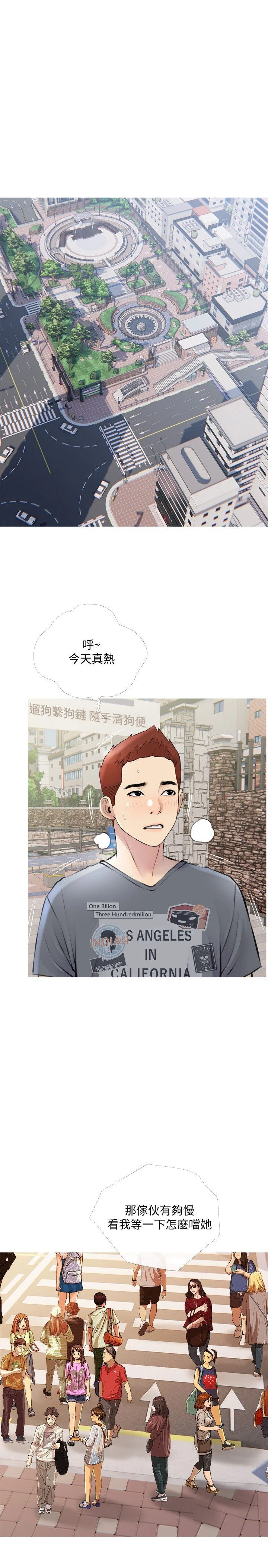 [韩国漫画] 阿姨的家教课 剧情,熟女人妻,巨乳大奶#[28P]-12