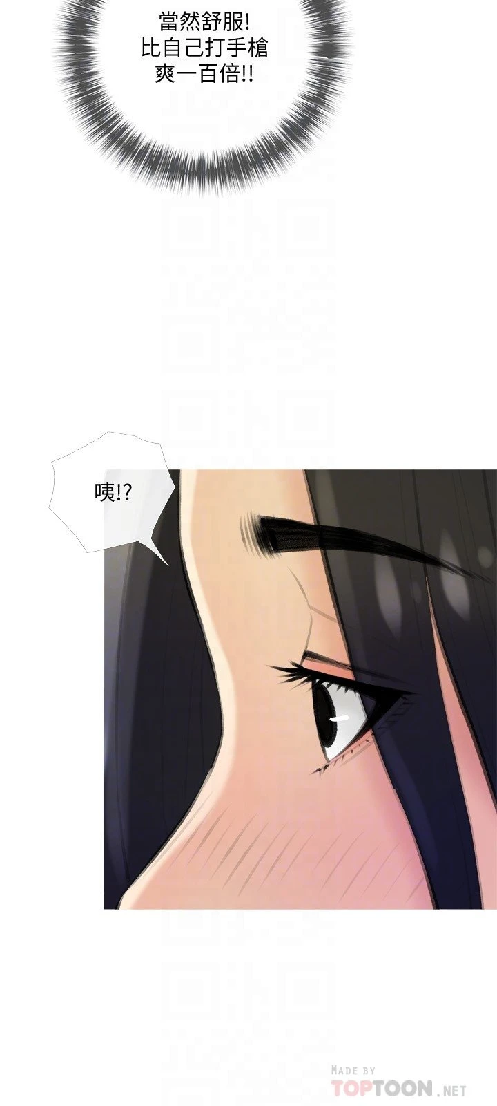 [韩国漫画] 阿姨的家教课 剧情,熟女人妻,巨乳大奶#[29P]-12