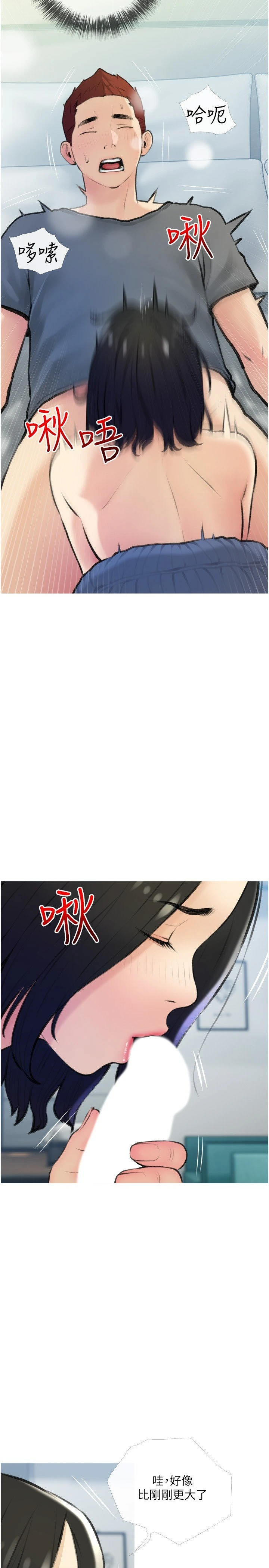 [韩国漫画] 阿姨的家教课 剧情,熟女人妻,巨乳大奶#[29P]-20