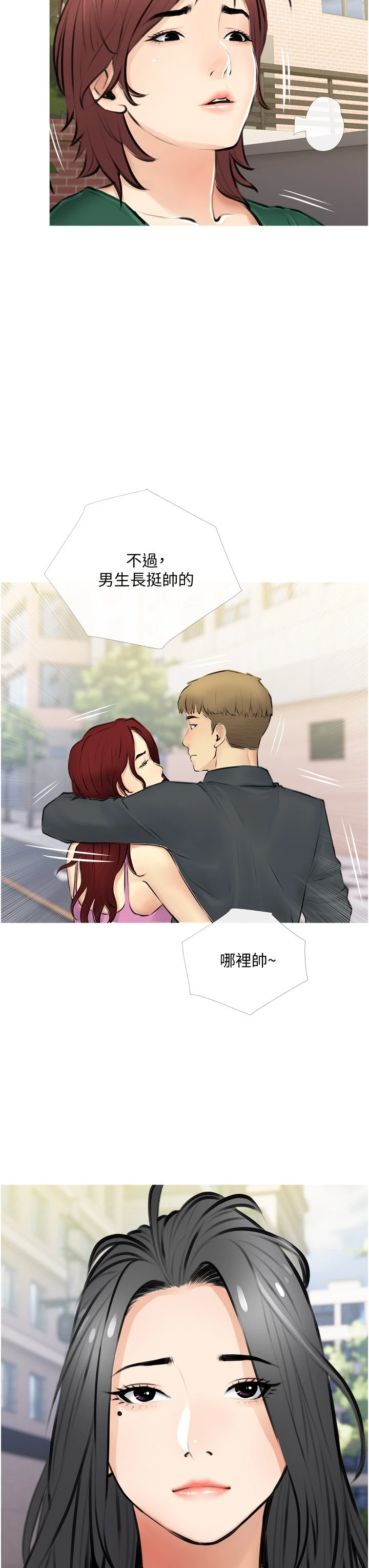 [韩国漫画] 阿姨的家教课 剧情,熟女人妻,巨乳大奶#[39P]-15