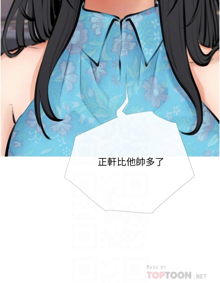[韩国漫画] 阿姨的家教课 剧情,熟女人妻,巨乳大奶#[39P]-16