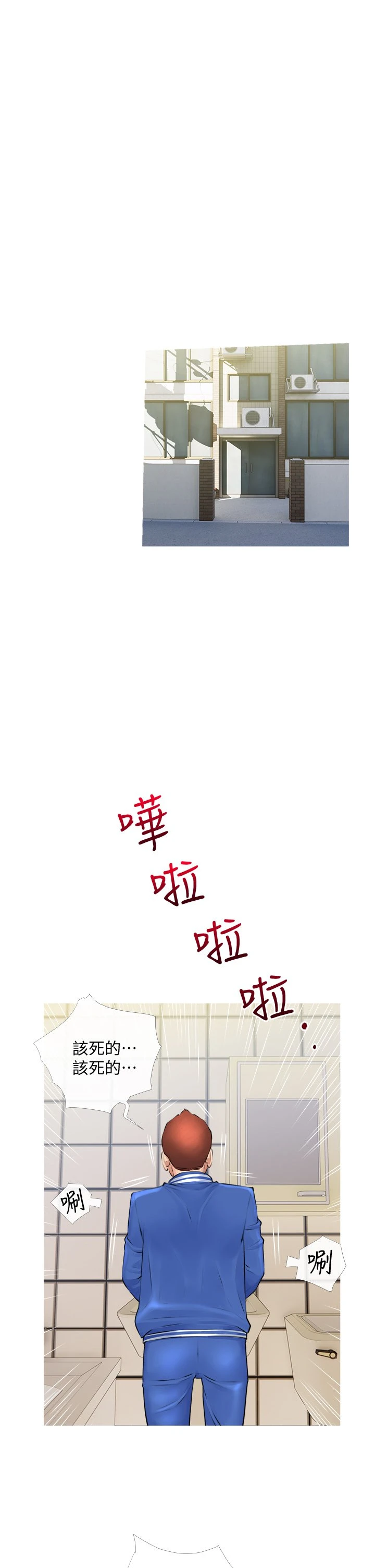 [韩国漫画] 阿姨的家教课 剧情,熟女人妻,巨乳大奶#[39P]-17