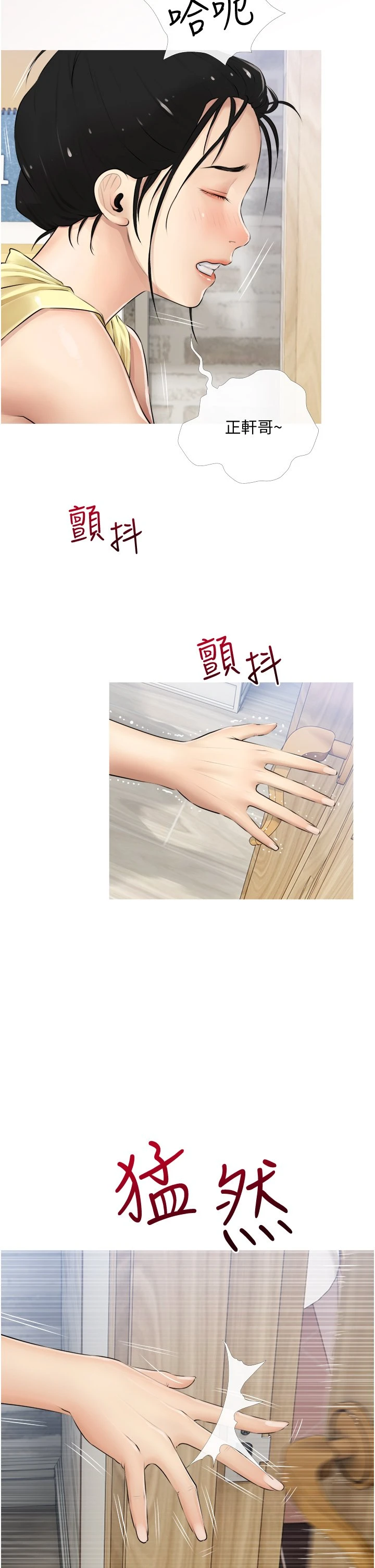 [韩国漫画] 阿姨的家教课 剧情,熟女人妻,巨乳大奶#[39P]-2