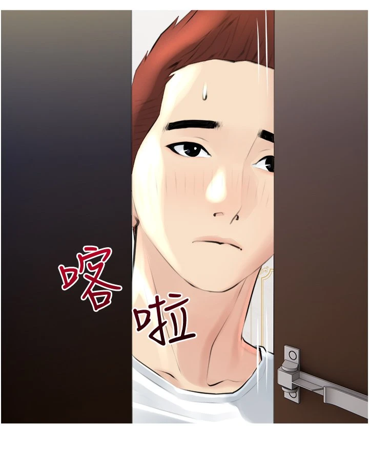 [韩国漫画] 阿姨的家教课 剧情,熟女人妻,巨乳大奶#[39P]-24