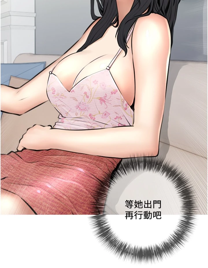 [韩国漫画] 阿姨的家教课 剧情,熟女人妻,巨乳大奶#[39P]-32