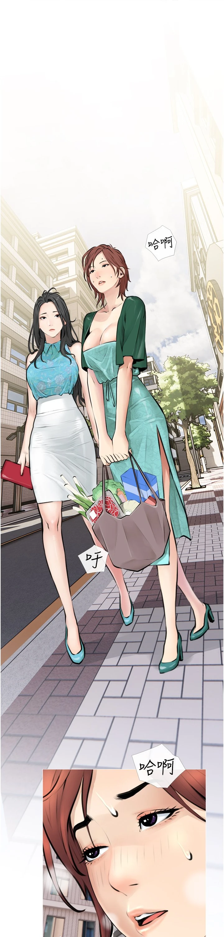 [韩国漫画] 阿姨的家教课 剧情,熟女人妻,巨乳大奶#[39P]-9