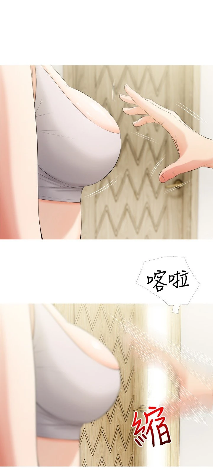 [韩国漫画] 阿姨的家教课 剧情,熟女人妻,巨乳大奶#[29P]-21