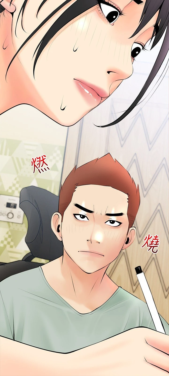 [韩国漫画] 阿姨的家教课 剧情,熟女人妻,巨乳大奶#[29P]-21