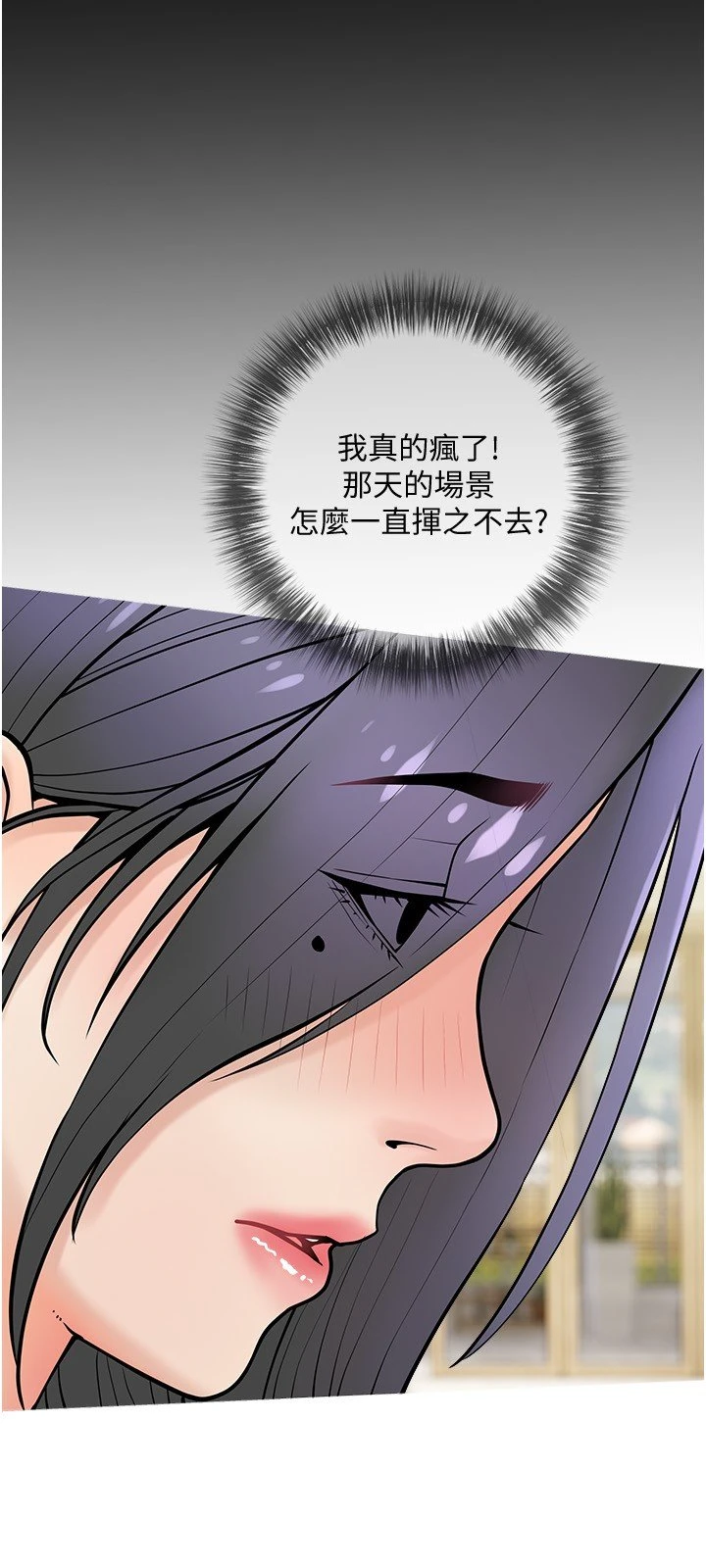 [韩国漫画] 阿姨的家教课 剧情,熟女人妻,巨乳大奶#[29P]-24