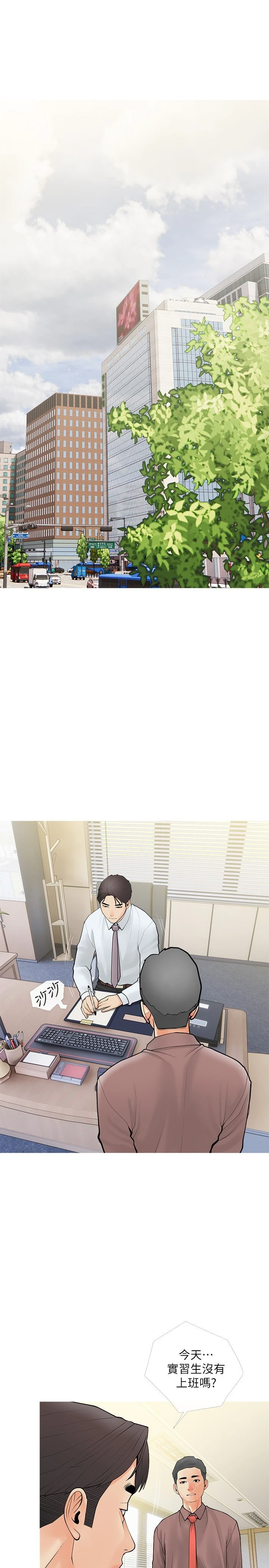 [韩国漫画] 阿姨的家教课 剧情,熟女人妻,巨乳大奶#[29P]-1