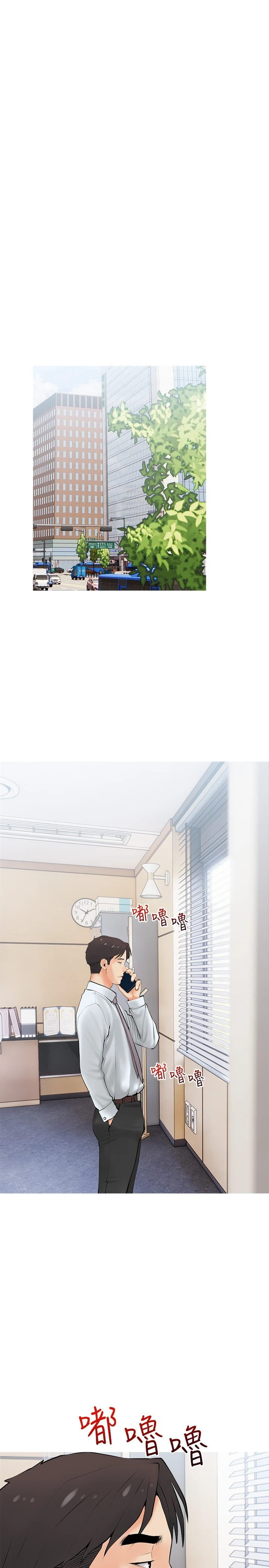 [韩国漫画] 阿姨的家教课 剧情,熟女人妻,巨乳大奶#[29P]-19