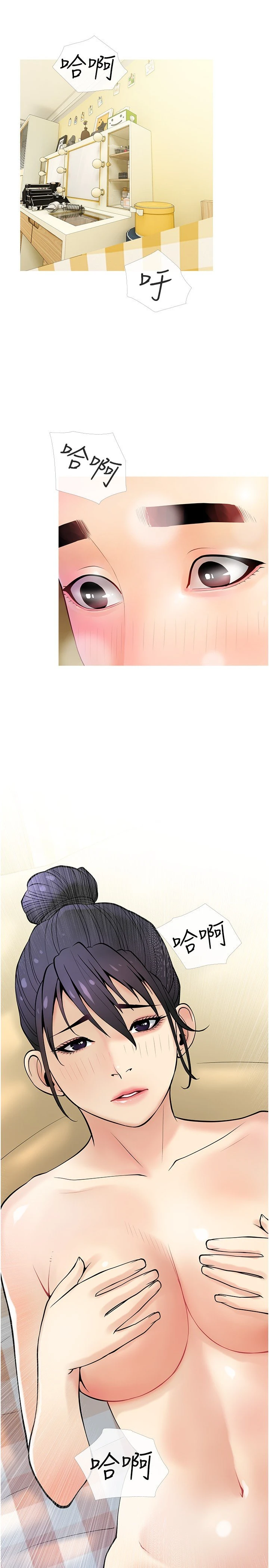 [韩国漫画] 阿姨的家教课 剧情,熟女人妻,巨乳大奶#[29P]-5