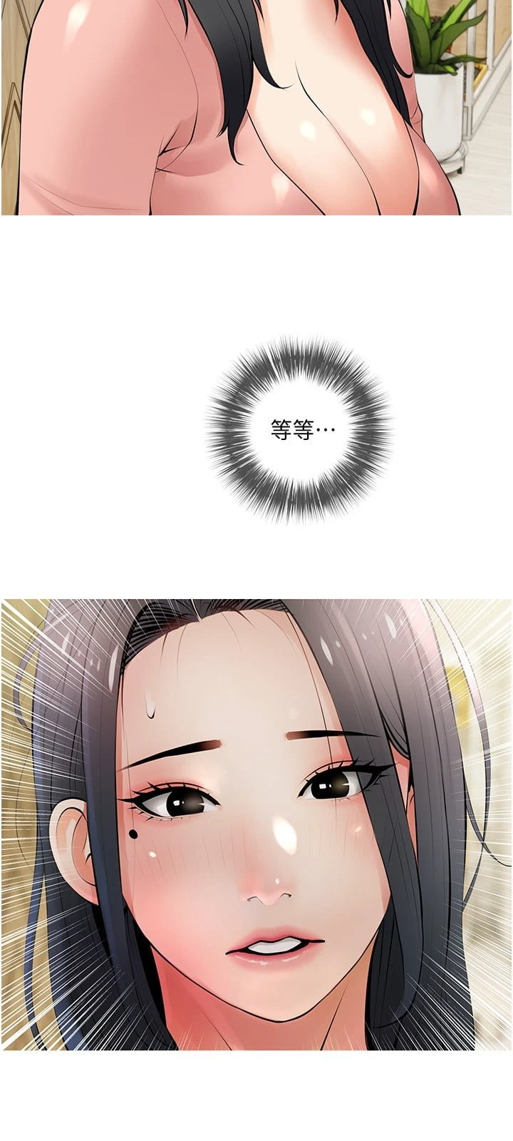[韩国漫画] 阿姨的家教课 剧情,熟女人妻,巨乳大奶#[26P]-3