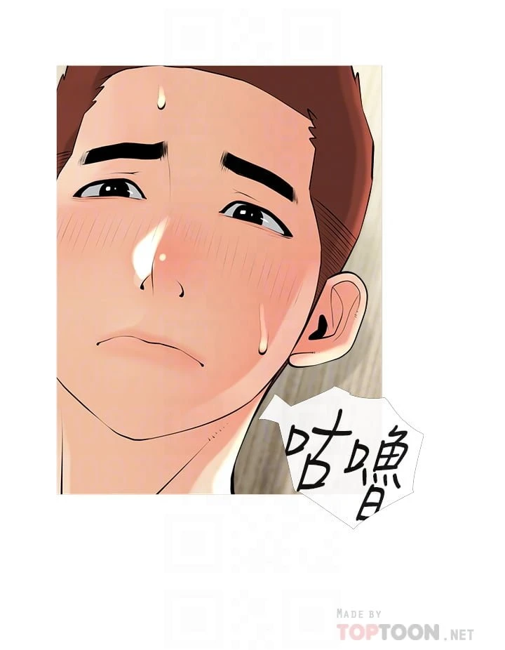 [韩国漫画] 阿姨的家教课 剧情,熟女人妻,巨乳大奶#[34P]-16