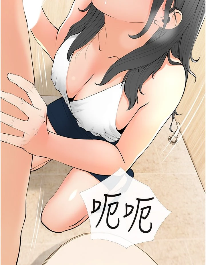 [韩国漫画] 阿姨的家教课 剧情,熟女人妻,巨乳大奶#[34P]-20