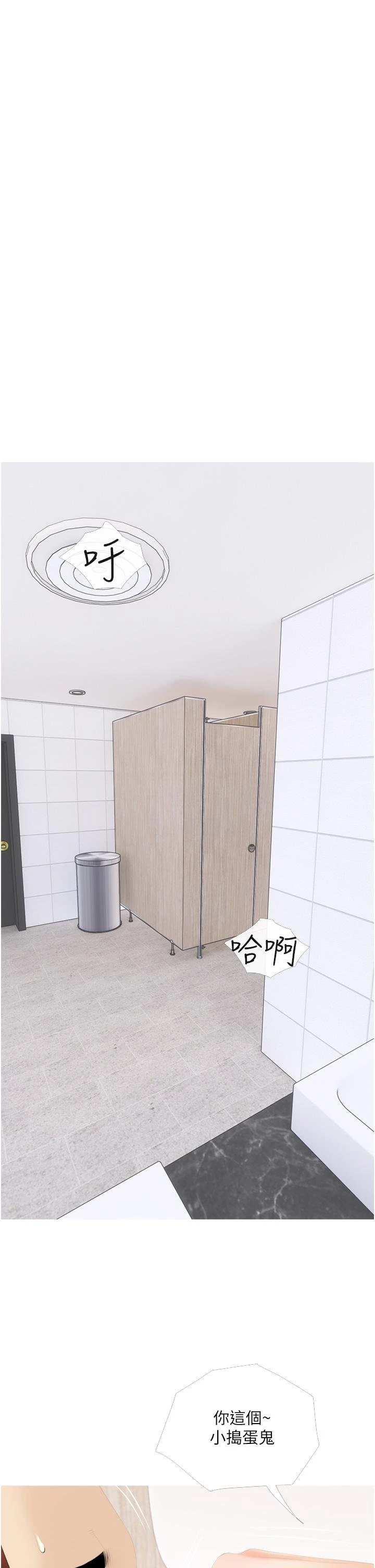 [韩国漫画] 阿姨的家教课 剧情,熟女人妻,巨乳大奶#[38P]-32