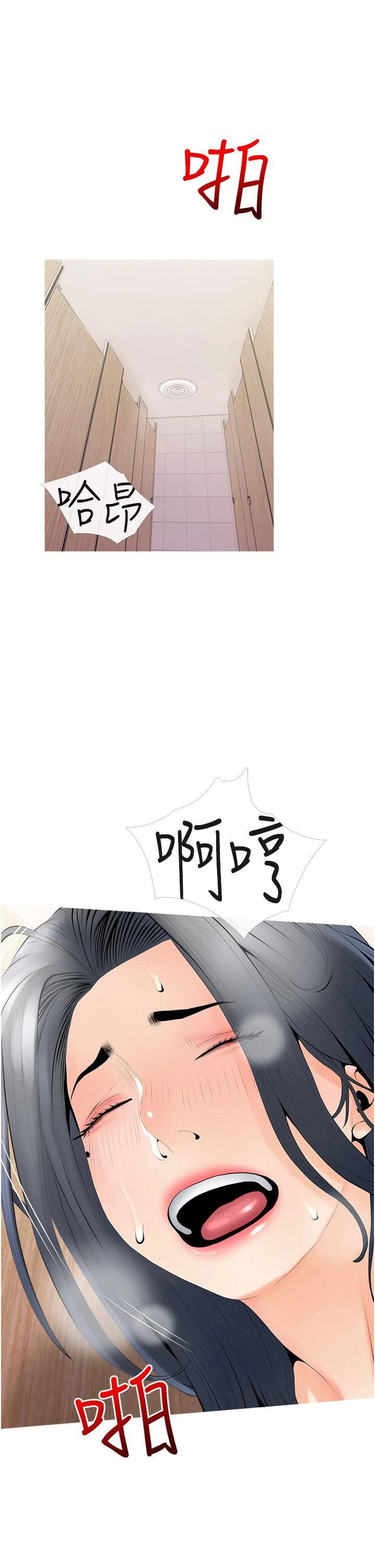 [韩国漫画] 阿姨的家教课 剧情,熟女人妻,巨乳大奶#[35P]-21