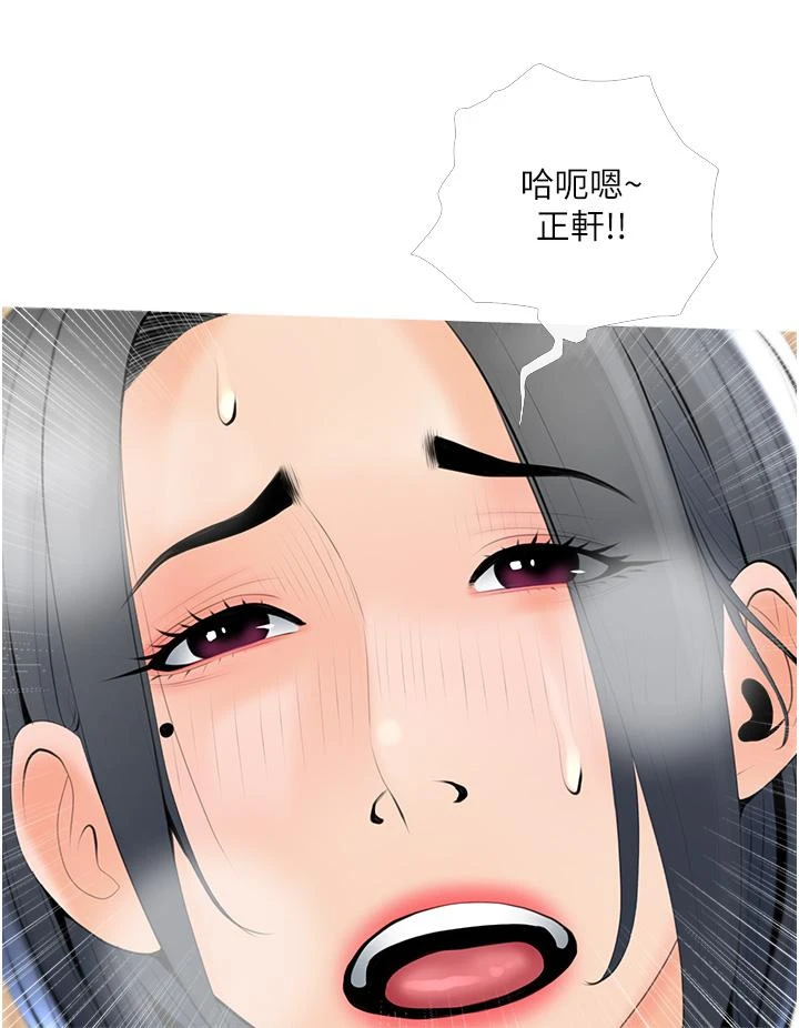 [韩国漫画] 阿姨的家教课 剧情,熟女人妻,巨乳大奶#[35P]-28