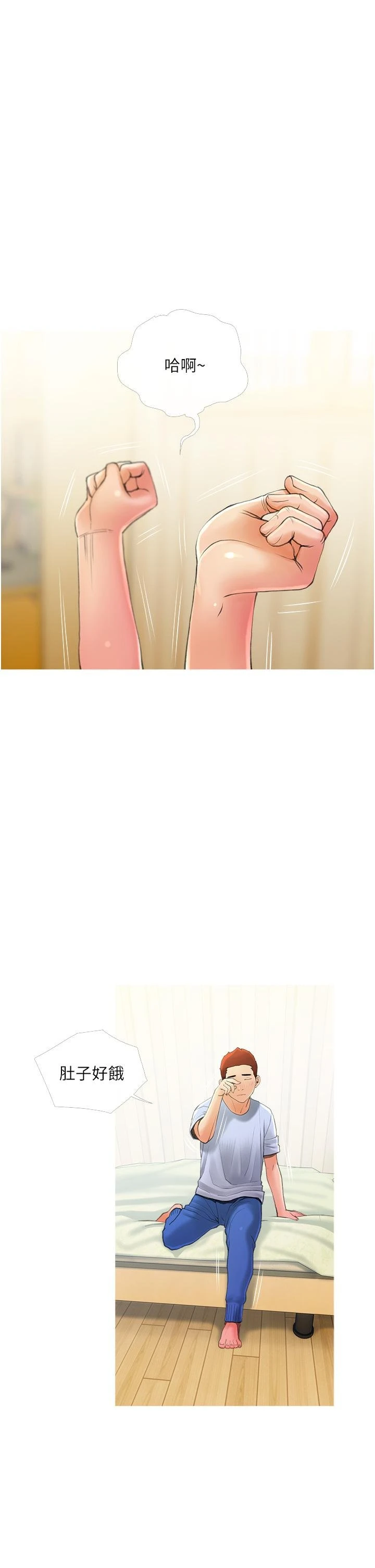 [韩国漫画] 阿姨的家教课 剧情,熟女人妻,巨乳大奶#[35P]-17