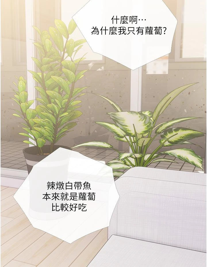 [韩国漫画] 阿姨的家教课 剧情,熟女人妻,巨乳大奶#[35P]-28