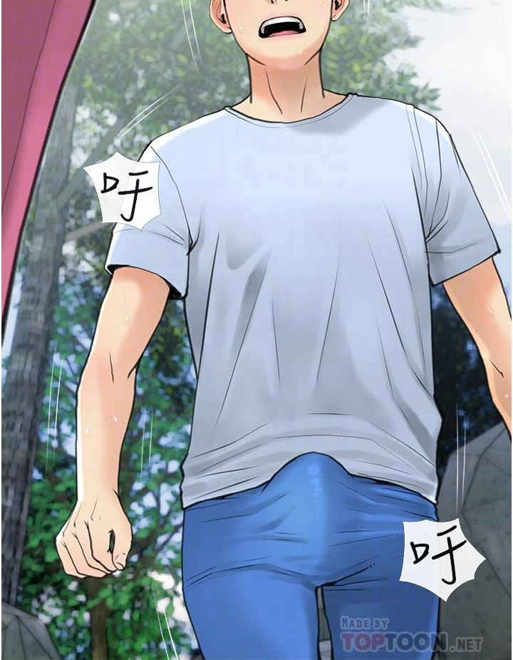 [韩国漫画] 阿姨的家教课 剧情,熟女人妻,巨乳大奶#[35P]-16
