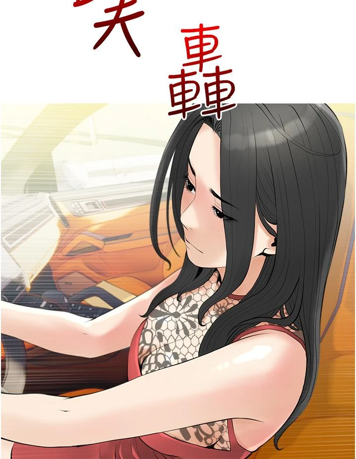 [韩国漫画] 阿姨的家教课 剧情,熟女人妻,巨乳大奶#[35P]-24
