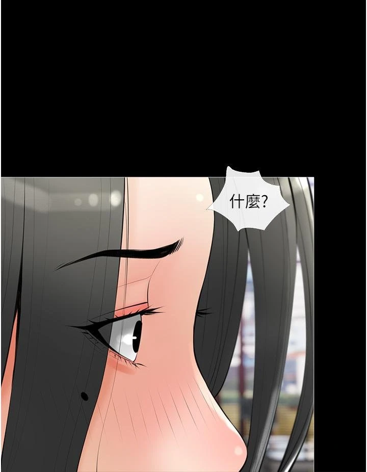 [韩国漫画] 阿姨的家教课 剧情,熟女人妻,巨乳大奶#[35P]-28