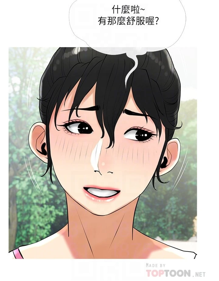 [韩国漫画] 阿姨的家教课 剧情,熟女人妻,巨乳大奶#[35P]-4