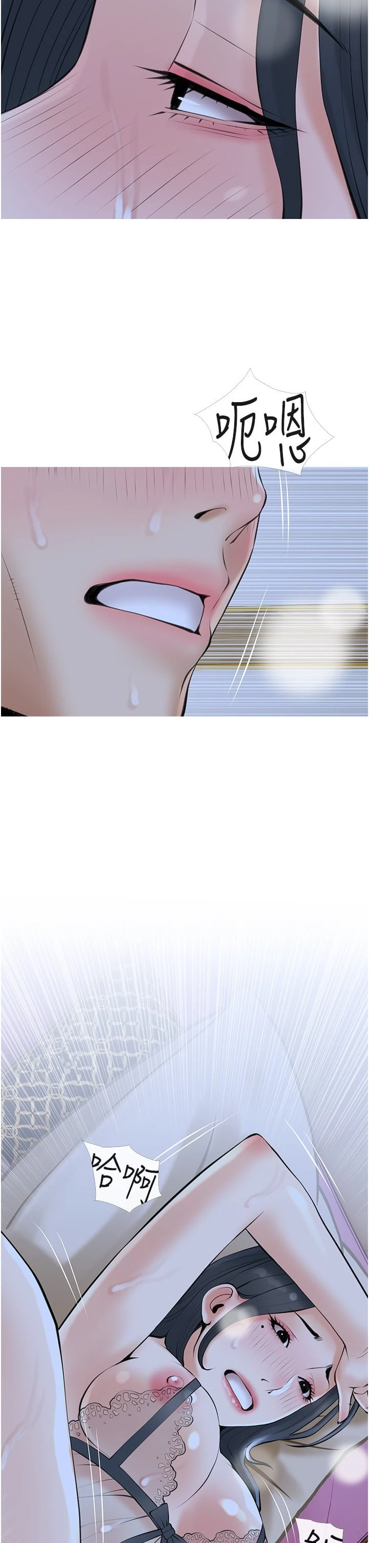 [韩国漫画] 阿姨的家教课 剧情,熟女人妻,巨乳大奶#[35P]-2