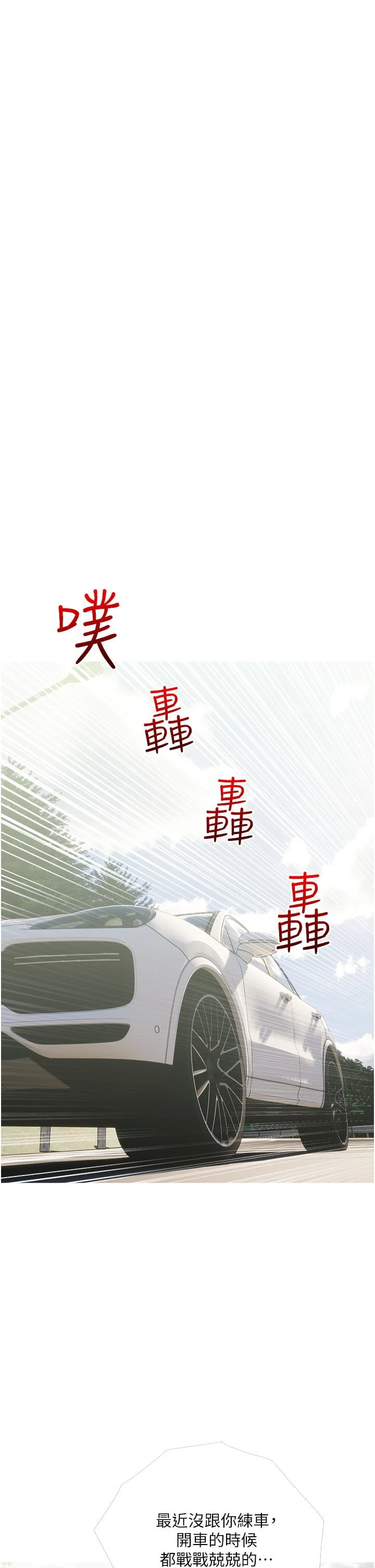 [韩国漫画] 阿姨的家教课 剧情,熟女人妻,巨乳大奶#[35P]-23