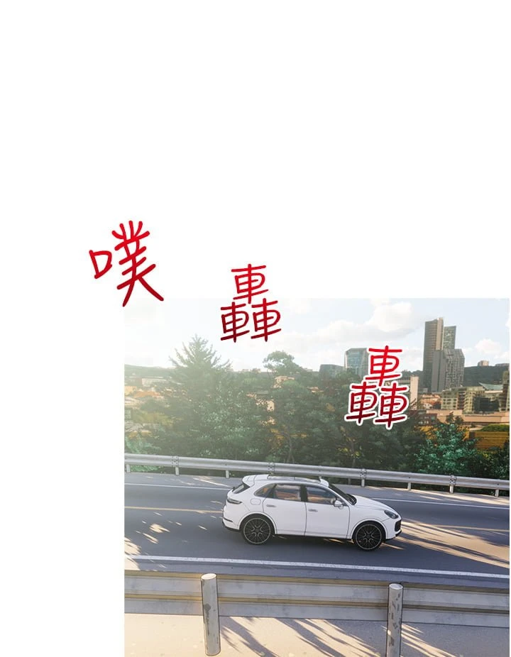 [韩国漫画] 阿姨的家教课 剧情,熟女人妻,巨乳大奶#[35P]-26