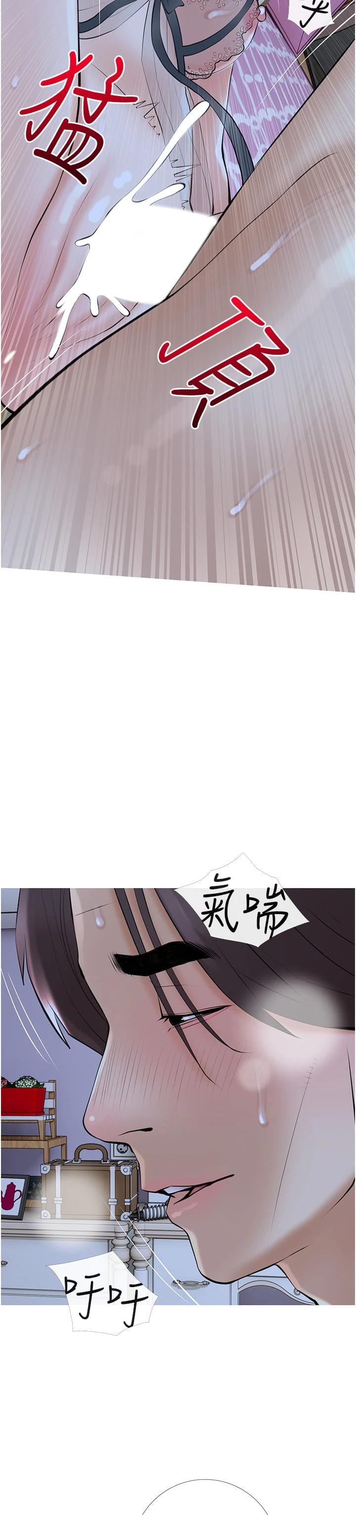 [韩国漫画] 阿姨的家教课 剧情,熟女人妻,巨乳大奶#[35P]-3