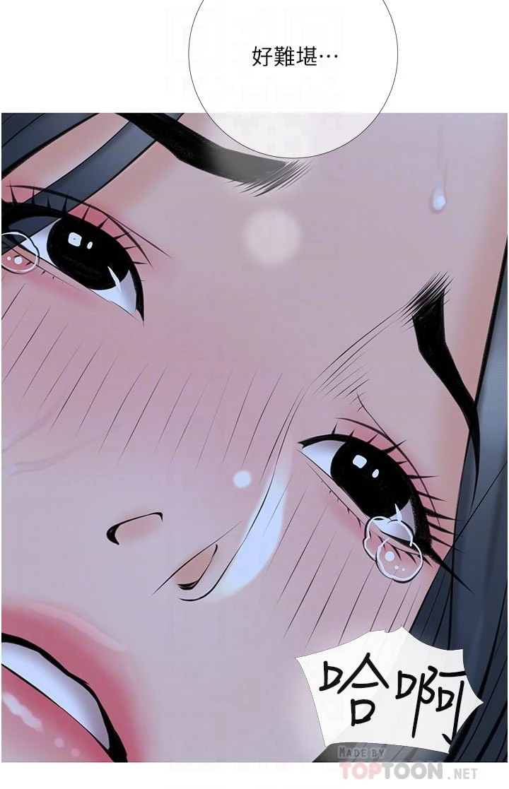 [韩国漫画] 阿姨的家教课 剧情,熟女人妻,巨乳大奶#[35P]-4