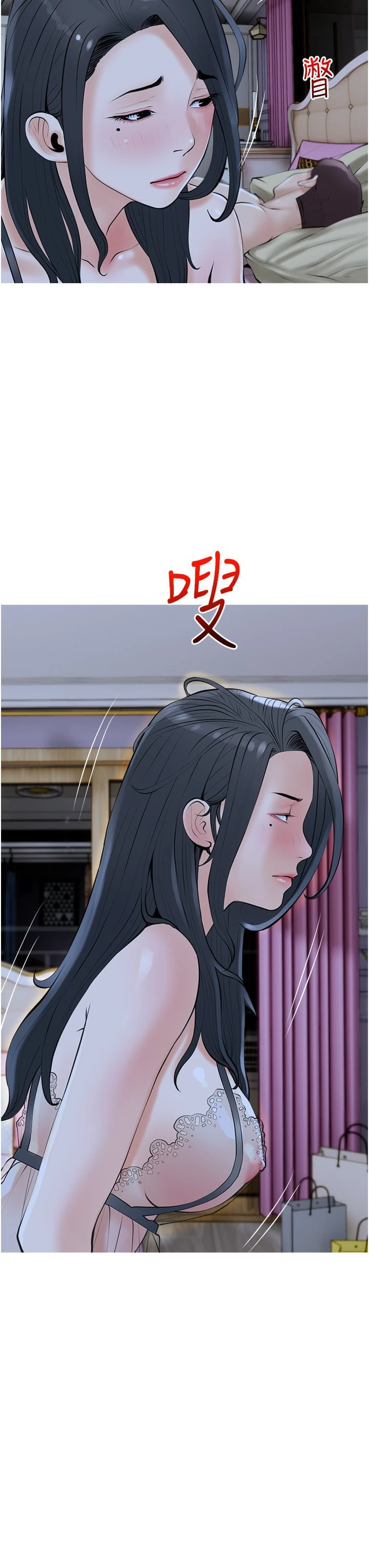 [韩国漫画] 阿姨的家教课 剧情,熟女人妻,巨乳大奶#[35P]-7