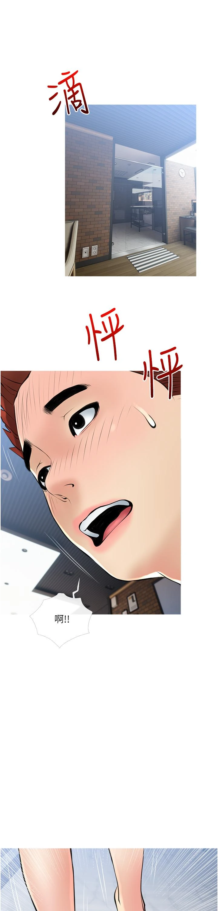 [韩国漫画] 阿姨的家教课 剧情,熟女人妻,巨乳大奶#[35P]-13