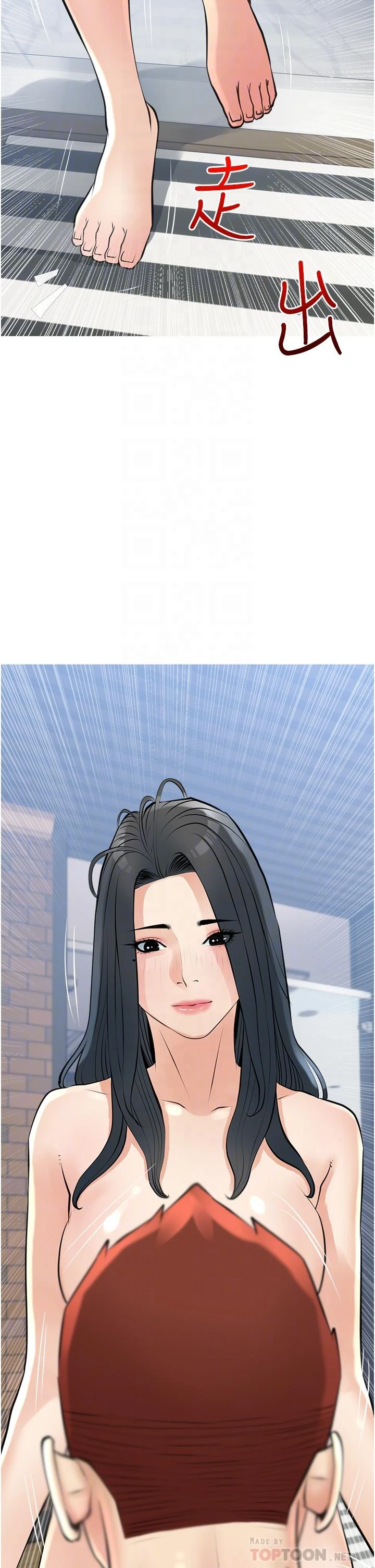 [韩国漫画] 阿姨的家教课 剧情,熟女人妻,巨乳大奶#[35P]-14