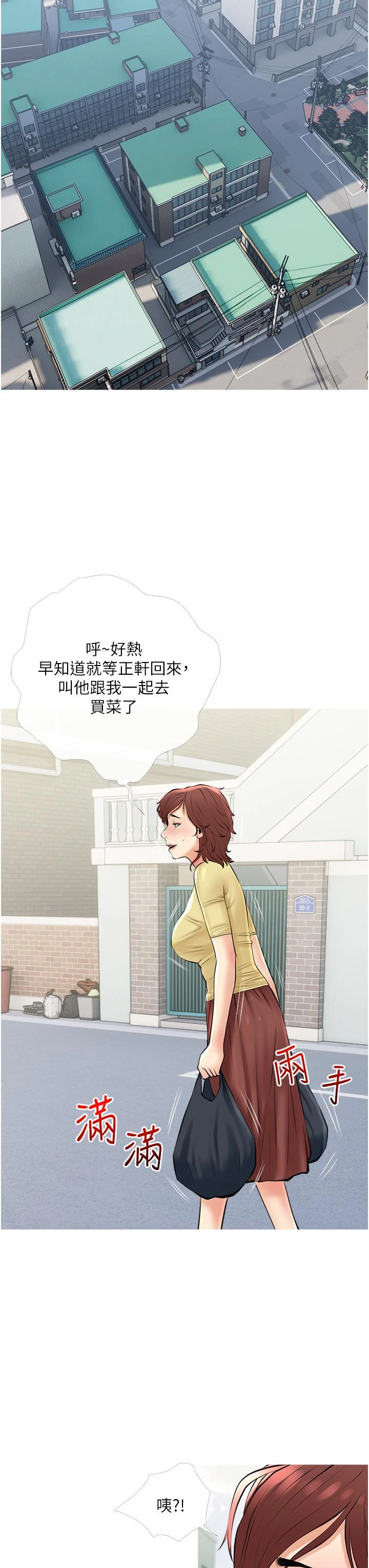 [韩国漫画] 阿姨的家教课 剧情,熟女人妻,巨乳大奶#[35P]-19