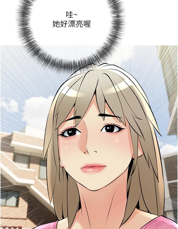 [韩国漫画] 阿姨的家教课 剧情,熟女人妻,巨乳大奶#[35P]-24