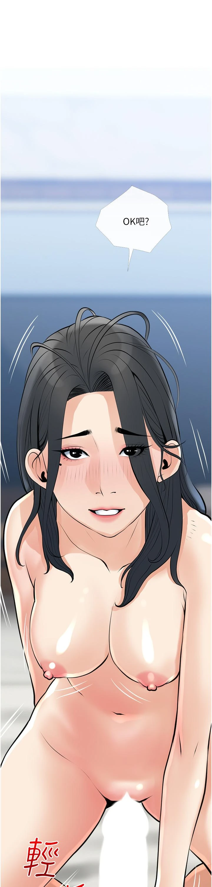 [韩国漫画] 阿姨的家教课 剧情,熟女人妻,巨乳大奶#[35P]-34