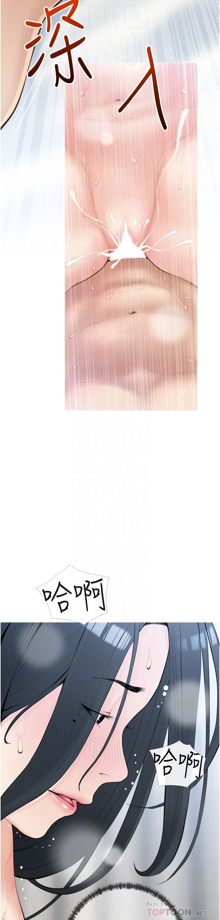[韩国漫画] 阿姨的家教课 剧情,熟女人妻,巨乳大奶#[34P]-10