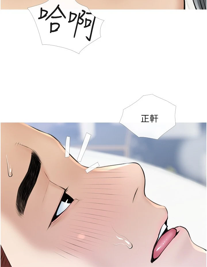 [韩国漫画] 阿姨的家教课 剧情,熟女人妻,巨乳大奶#[34P]-24