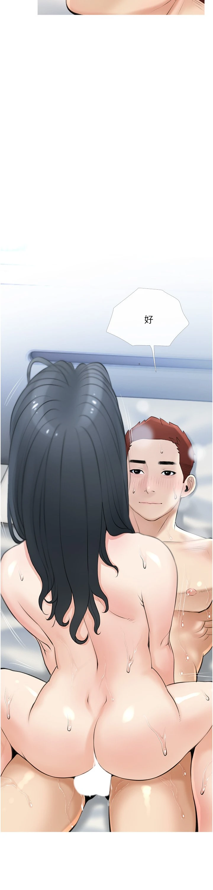 [韩国漫画] 阿姨的家教课 剧情,熟女人妻,巨乳大奶#[34P]-26