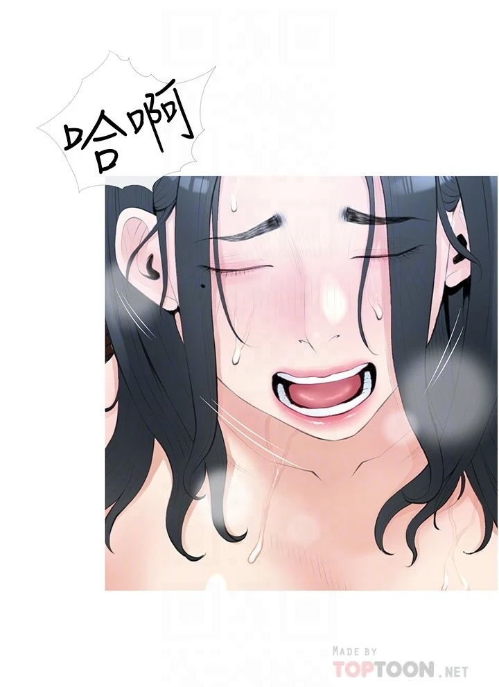 [韩国漫画] 阿姨的家教课 剧情,熟女人妻,巨乳大奶#[34P]-8