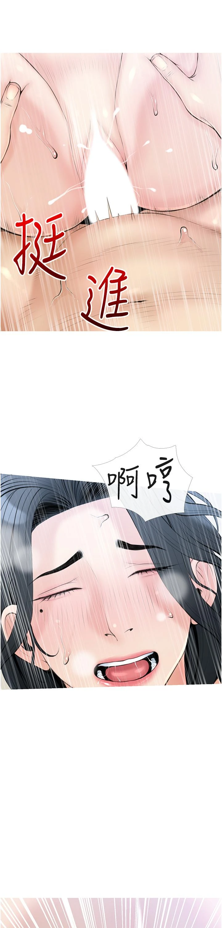 [韩国漫画] 阿姨的家教课 剧情,熟女人妻,巨乳大奶#[36P]-2