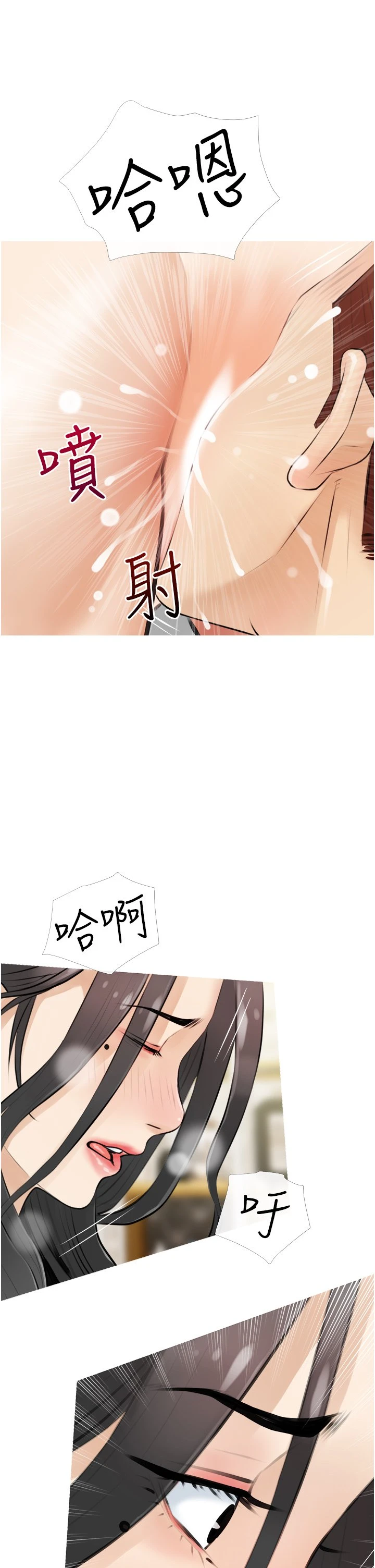 [韩国漫画] 阿姨的家教课 剧情,熟女人妻,巨乳大奶#[38P]-13