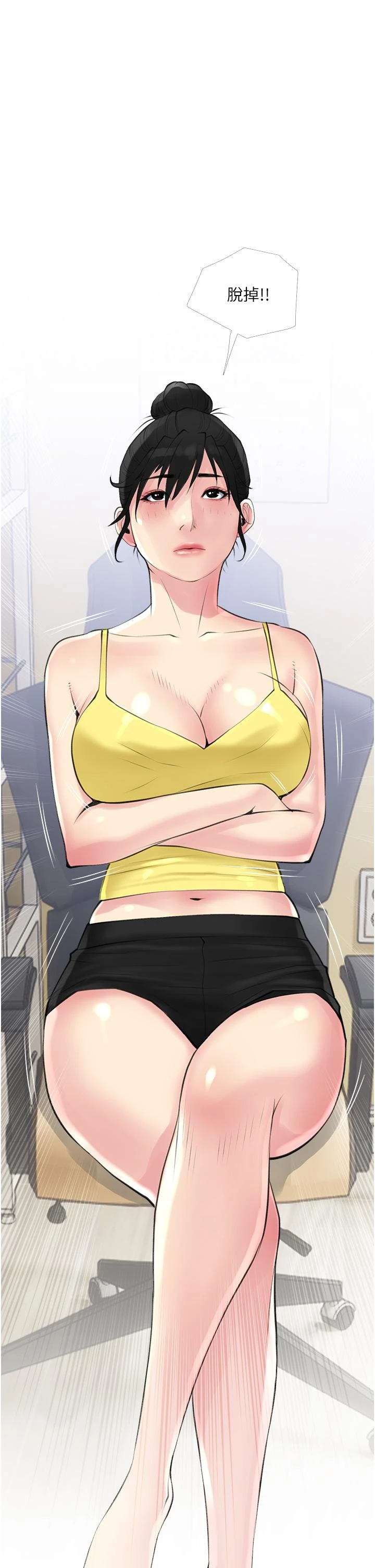 [韩国漫画] 阿姨的家教课 剧情,熟女人妻,巨乳大奶#[36P]-34