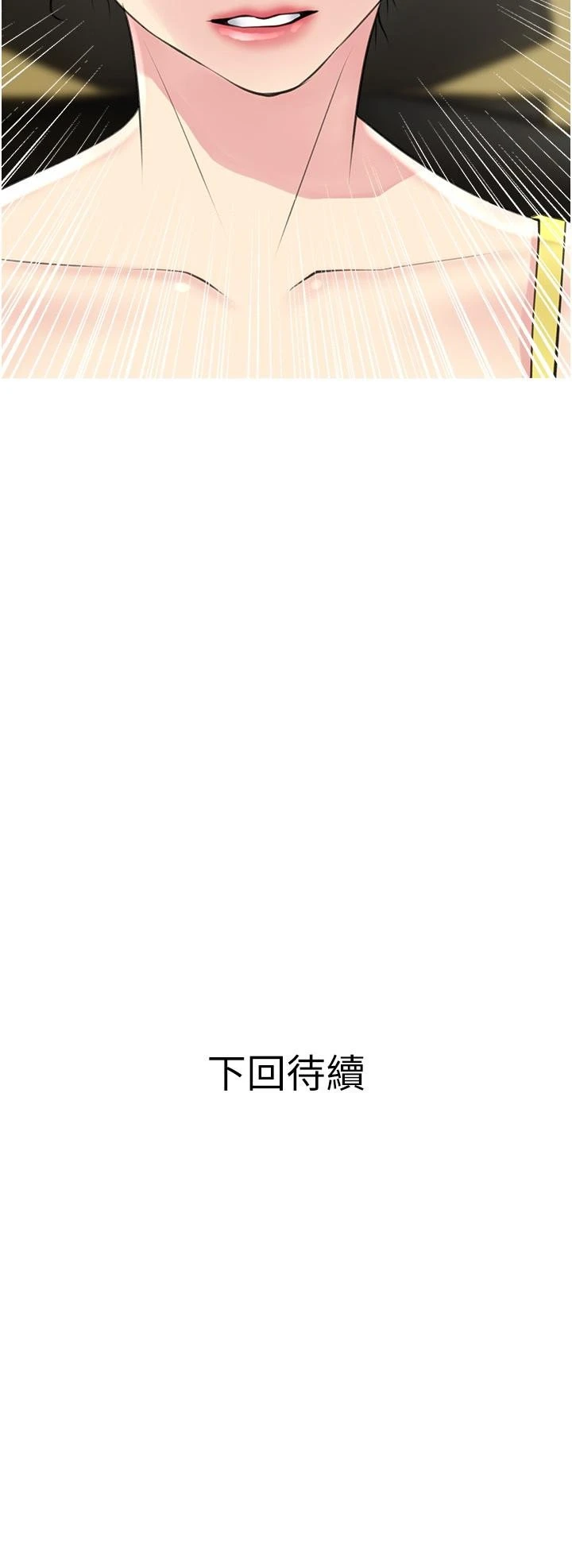 [韩国漫画] 阿姨的家教课 剧情,熟女人妻,巨乳大奶#[36P]-36